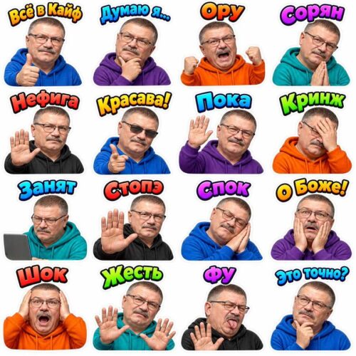 промт для стикеров